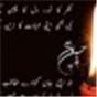Farhan Abbas